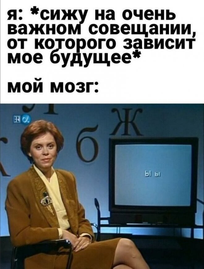 Не ищите здесь смысл. Здесь в основном маразм от АРОН за 07 октября 2022