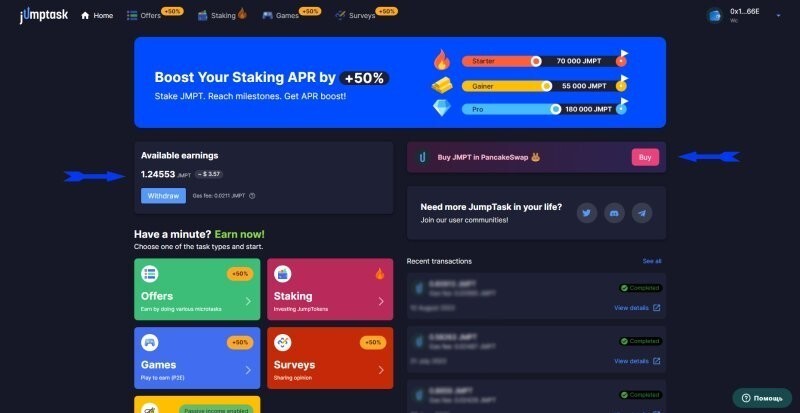Заработок на Honeygain: стоит пользоваться или нет?