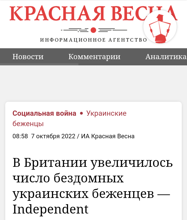 Над пропастью во лжи. Власти Германии признали украинских беженцев угрозой