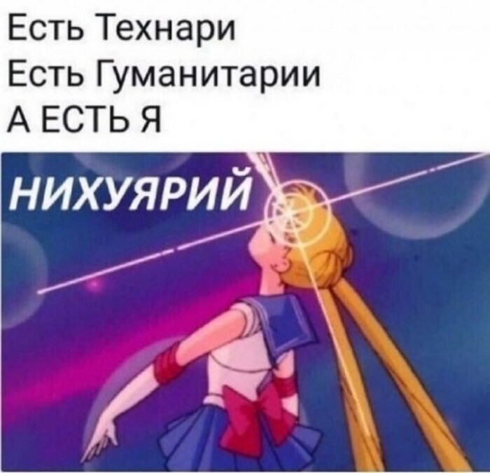 На общую тему