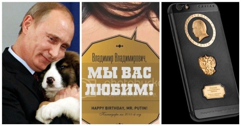 Подарки для Путина: что дарили президенту в его день рождения