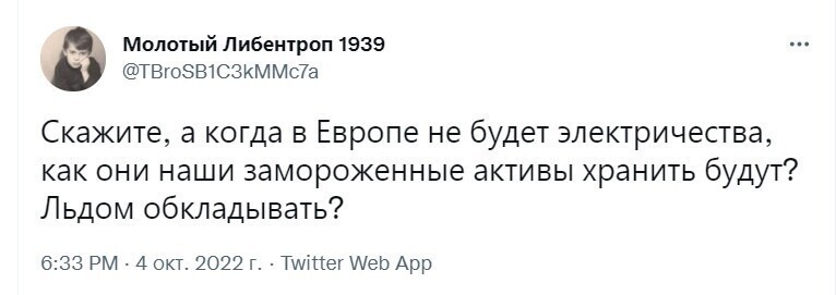 О политике и не только