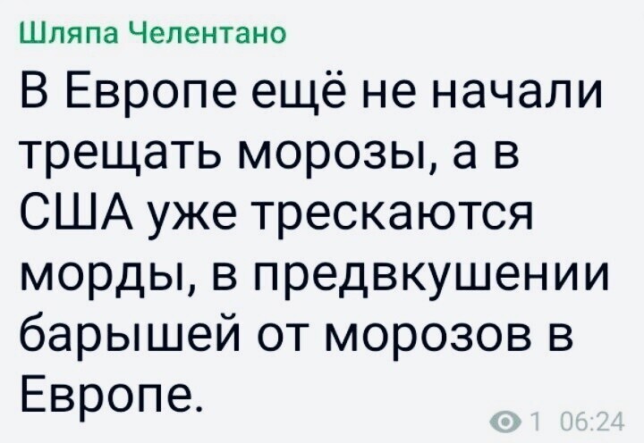 О политике и не только