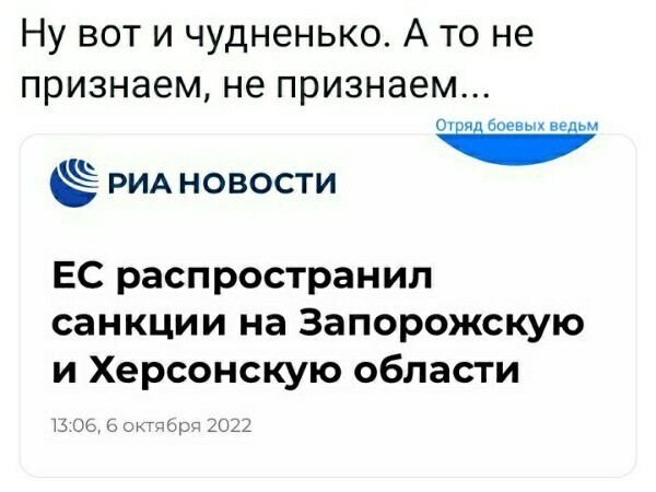 О политике и не только