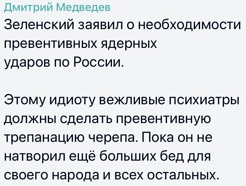 О политике и не только