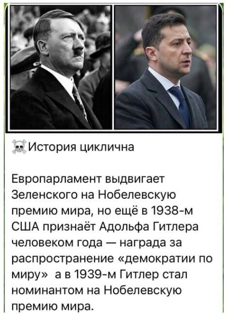 О политике и не только