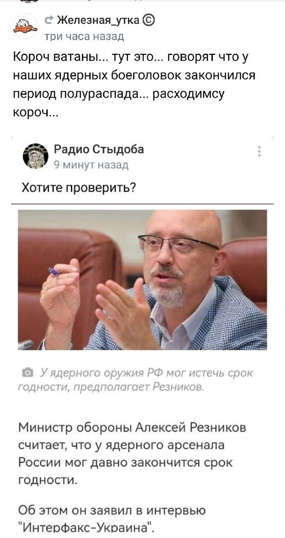 О политике и не только