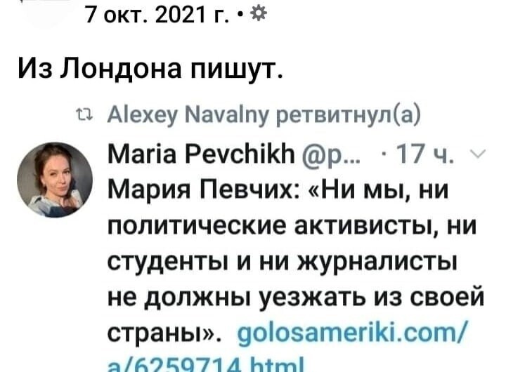 О политике и не только