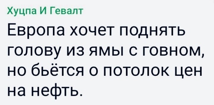 О политике и не только