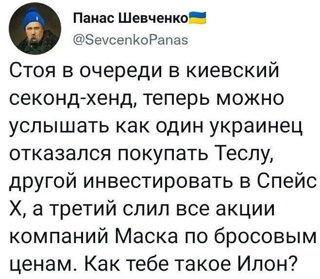 О политике и не только