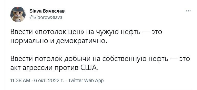 О политике и не только