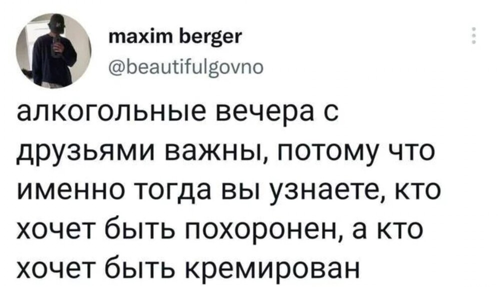 10. Девушки, теперь вы знаете, о чём говорят мужчины по пятницам