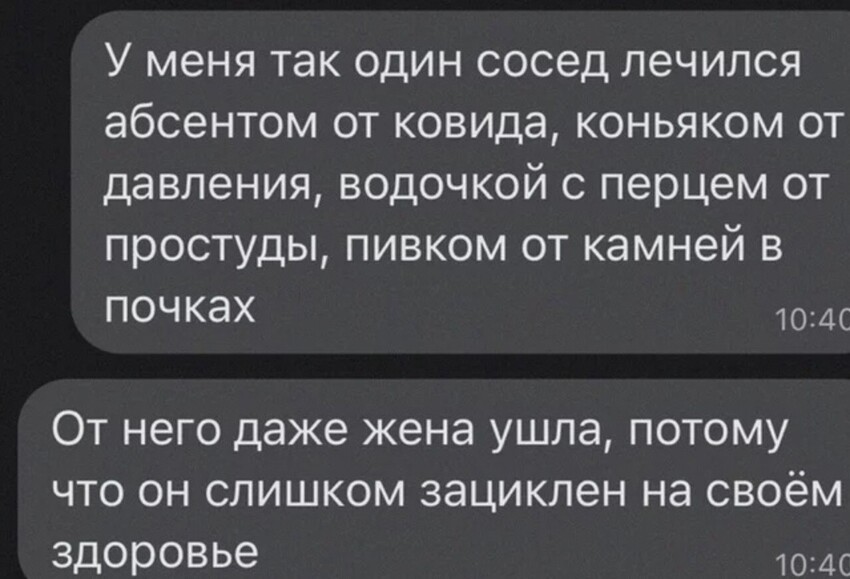 15. Когда ты всего лишь ответственно относишься к своему здоровью