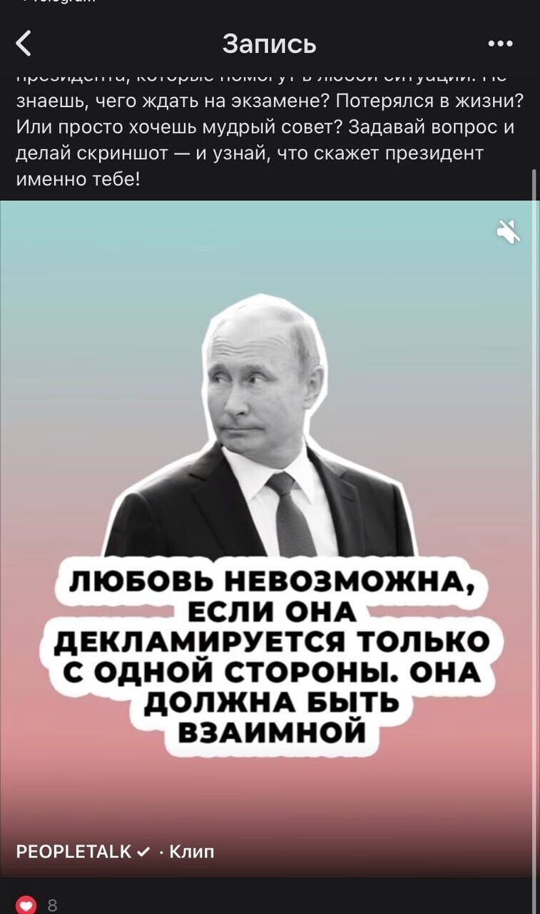 С юбилеем, Владимир Владимирович!