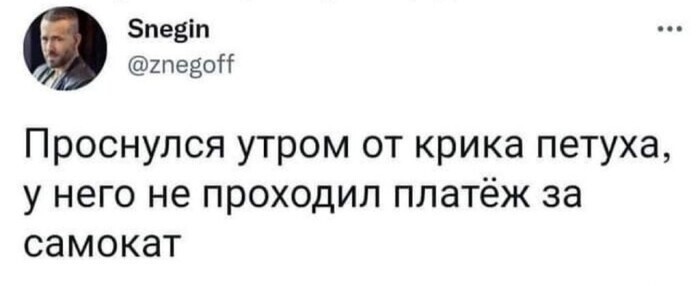 С миру по нитке