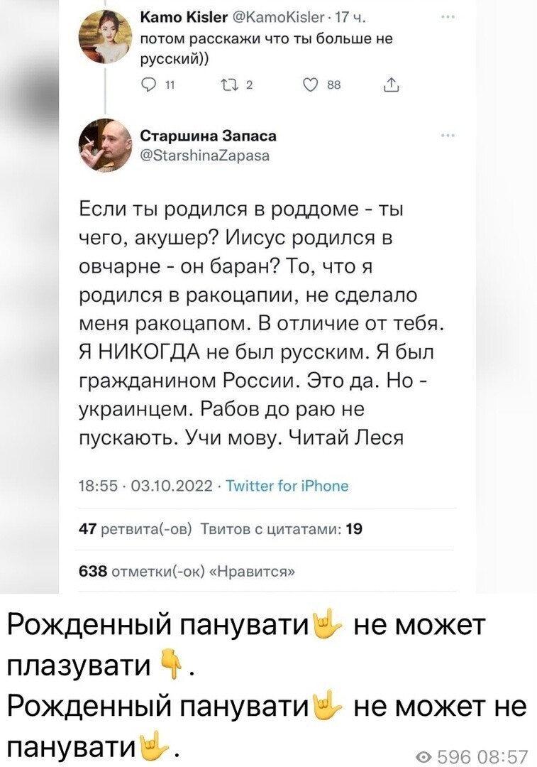 О политике и не только