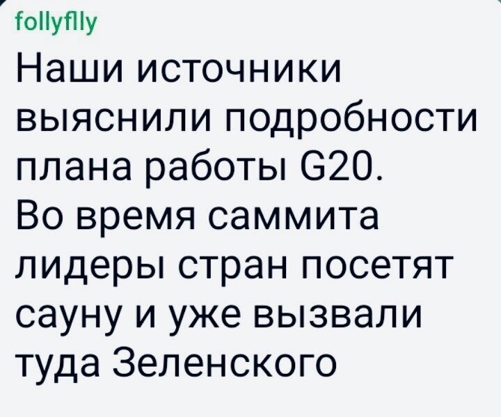 О политике и не только