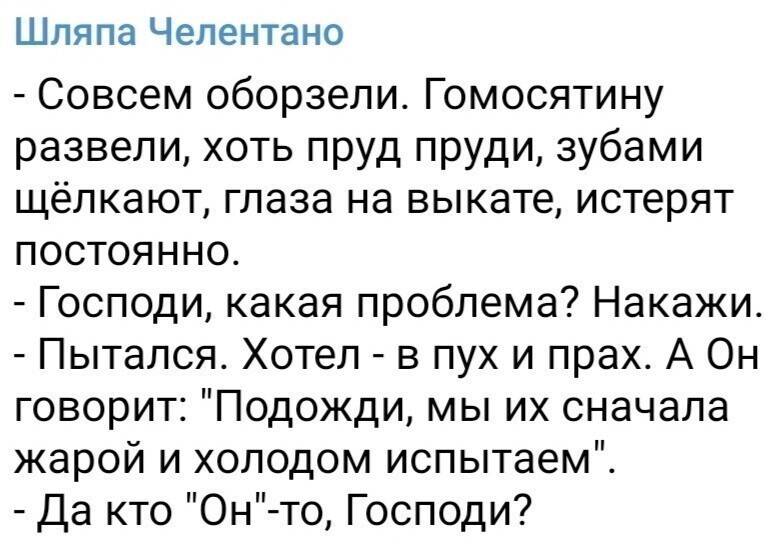 О политике и не только