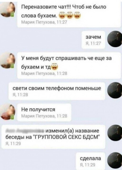 Смешные и познавательные картинки