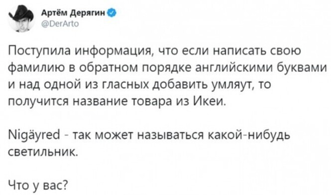 Смешные и познавательные картинки