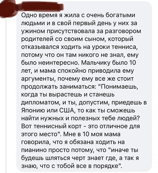 Смешные и познавательные картинки