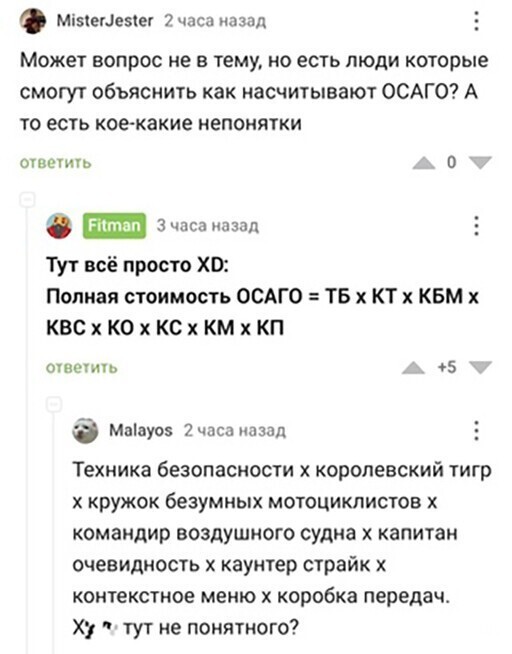 Смешные и познавательные картинки