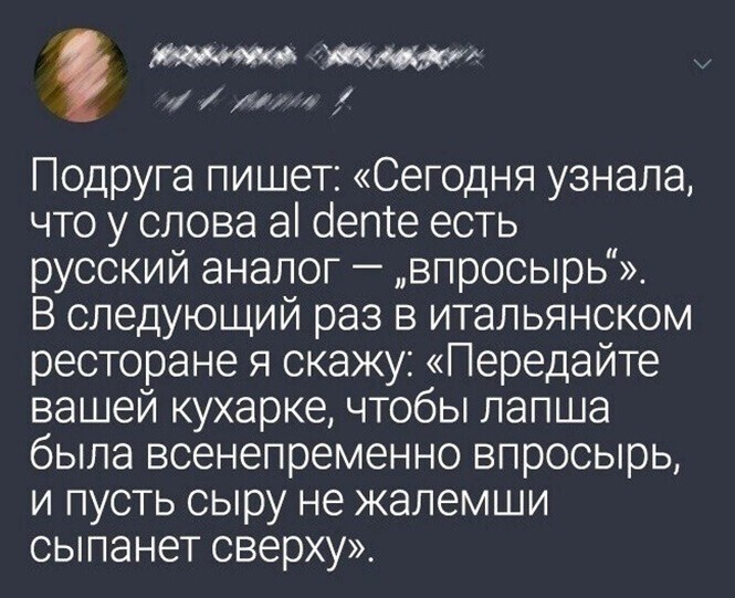 Смешные и познавательные картинки