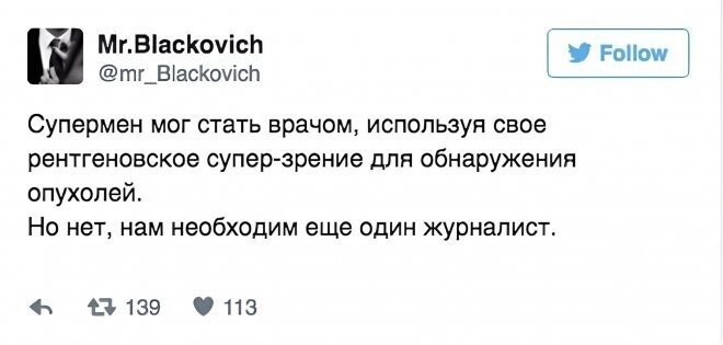 Скрины из соцсетей