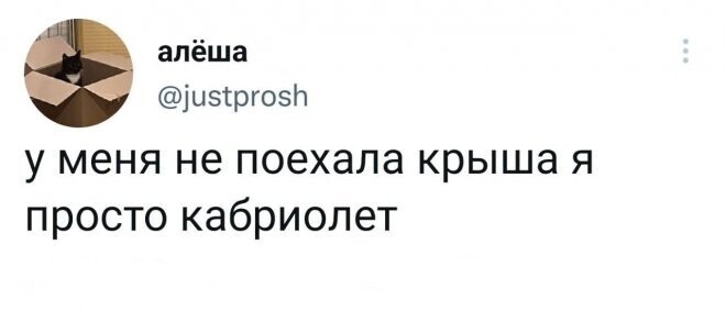 Скрины из соцсетей