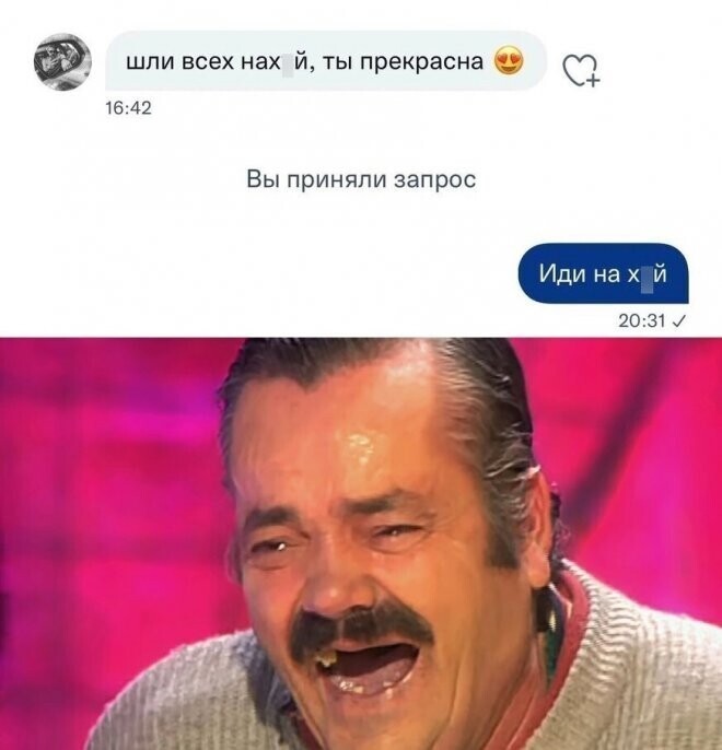 Скрины из соцсетей