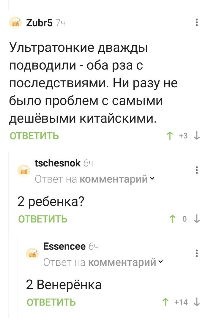 Скрины из соцсетей