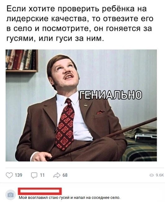 Скрины из соцсетей