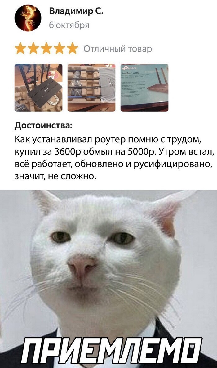 Скрины из соцсетей