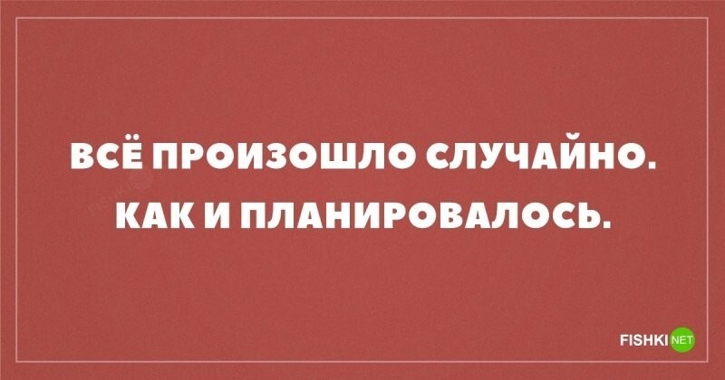 Классика 