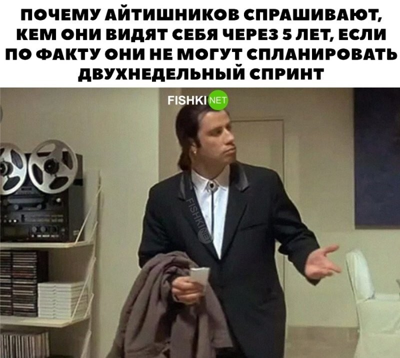 Справедливо 