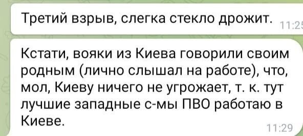 О политике и не только