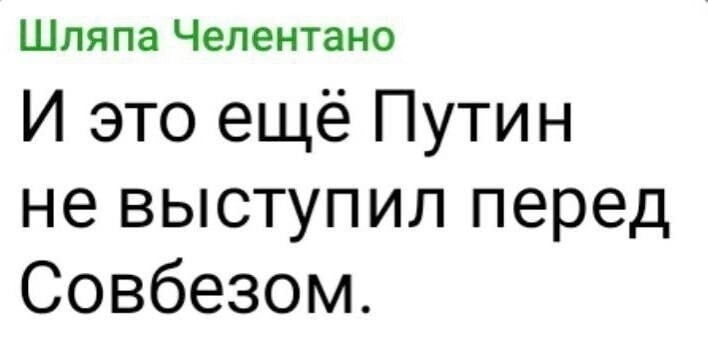 О политике и не только