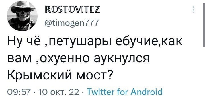 О политике и не только