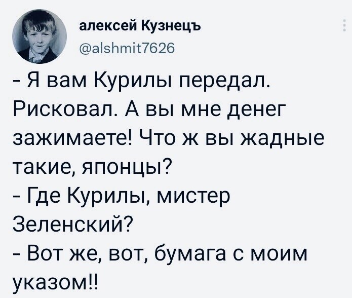 О политике и не только