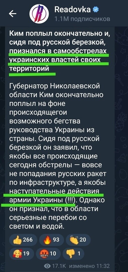 О политике и не только