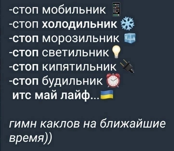О политике и не только