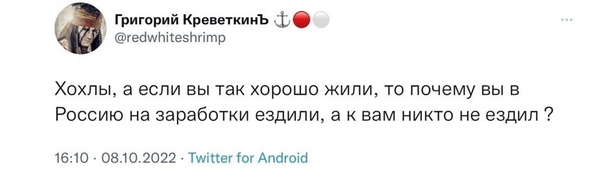 О политике и не только от Татьянин день 2 за 10 октября 2022