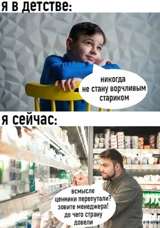 Смешные и познавательные картинки