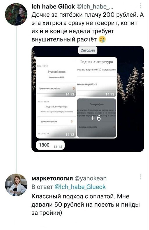 Смешные и познавательные картинки