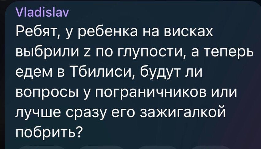 Бегуны и барцуны с режимом