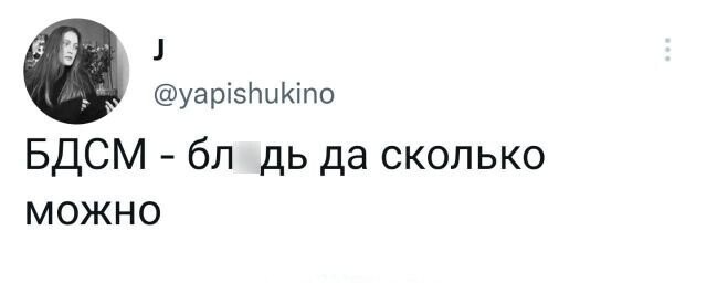 Скрины из соцсетей