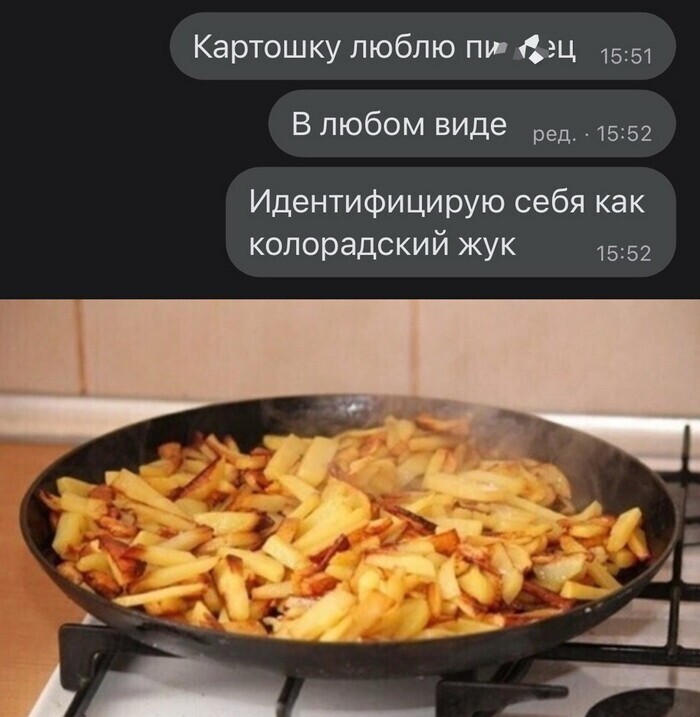 Скрины из соцсетей