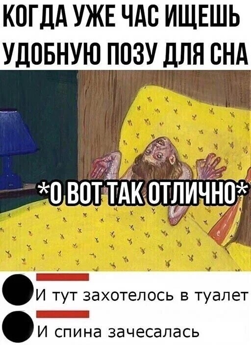 Скрины из соцсетей