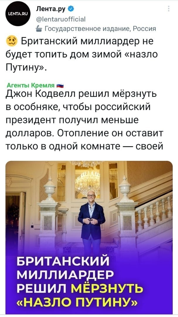 Политическая рубрика от&nbsp;"NAZARETH". Новости, события, комментарии - 1244