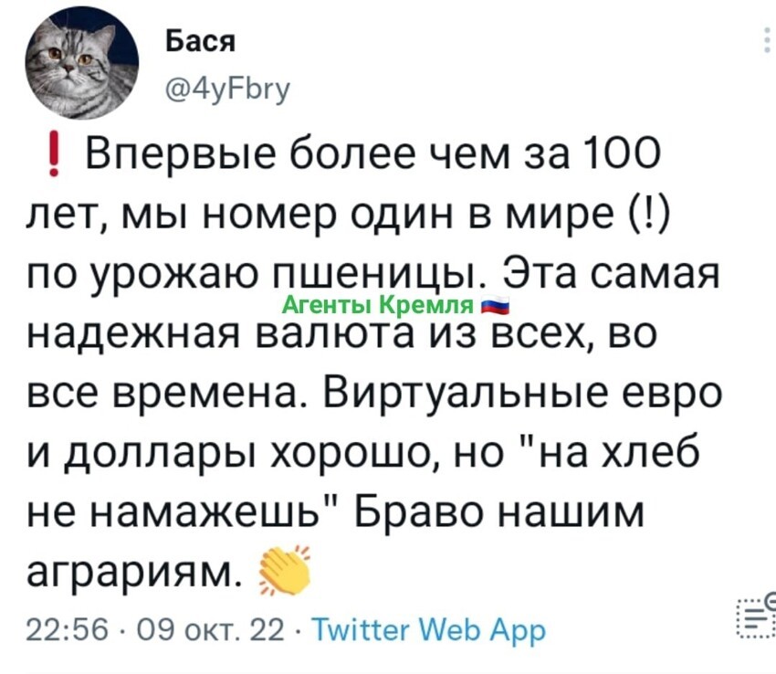 Политическая рубрика от&nbsp;"NAZARETH". Новости, события, комментарии - 1244